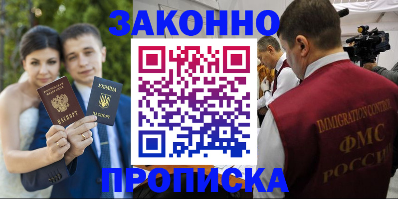 регистрация для школы в Поворино