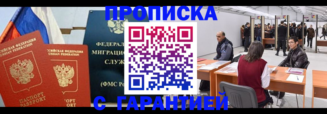регистрация для школы в Поворино